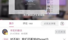 测评博主视频爆料,视频内容深度解析