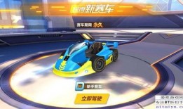 飞车手游12月爆料最新,全新赛道、炫酷角色，等你来挑战！